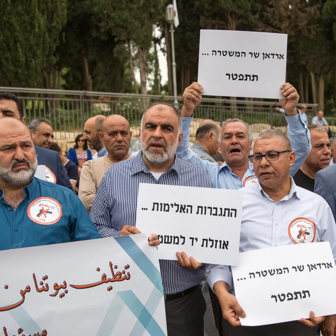 Netanyahu’s Convoy Encounters Arab Demonstration in Northern Israel
